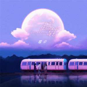 外国人操逼视频
