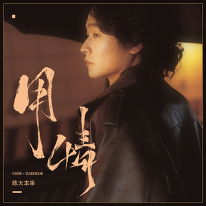 外国人操逼视频
